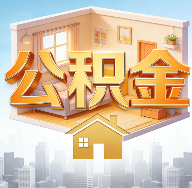龙岩哪些情况可以找代办？如何避开常见陷阱？