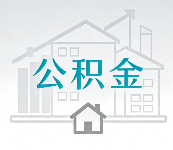 龙岩代办行业迎“去中介化”挑战，转型增值服务成破局关键